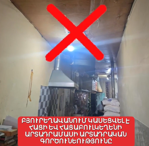 https://snund.am/public/storage/media/Screenshot 2026-09-17 143815_1789641522.png